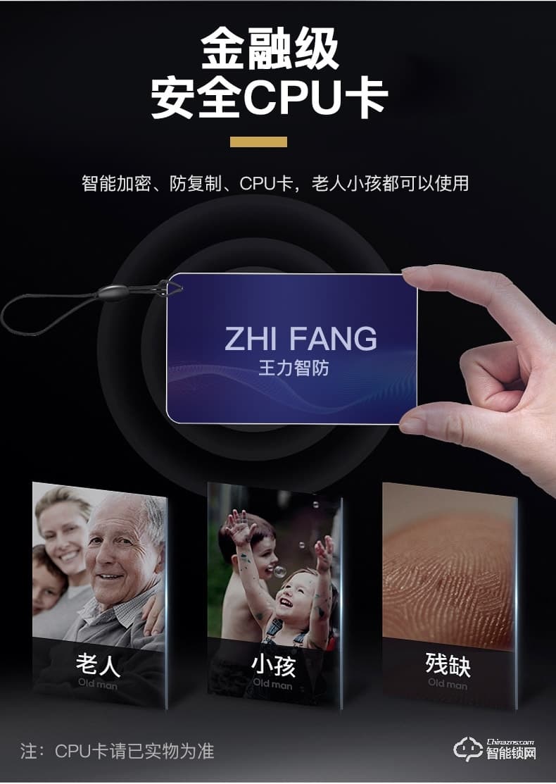 王力智能門 CL37甲級安全進戶門智能家用防盜門