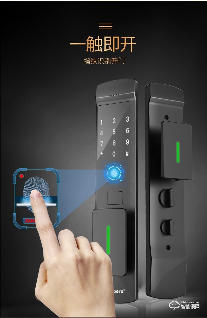 弘博匯智能鎖 H1全自動指紋鎖家用防盜門鎖