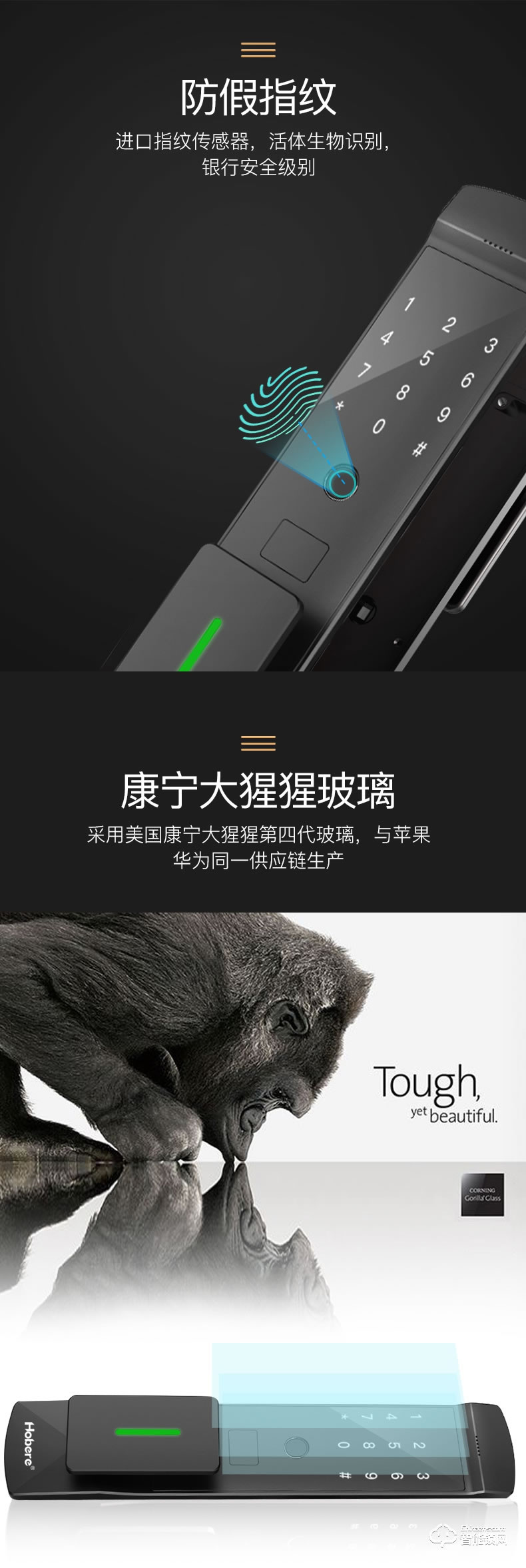 弘博匯智能鎖 H1全自動指紋鎖家用防盜門鎖