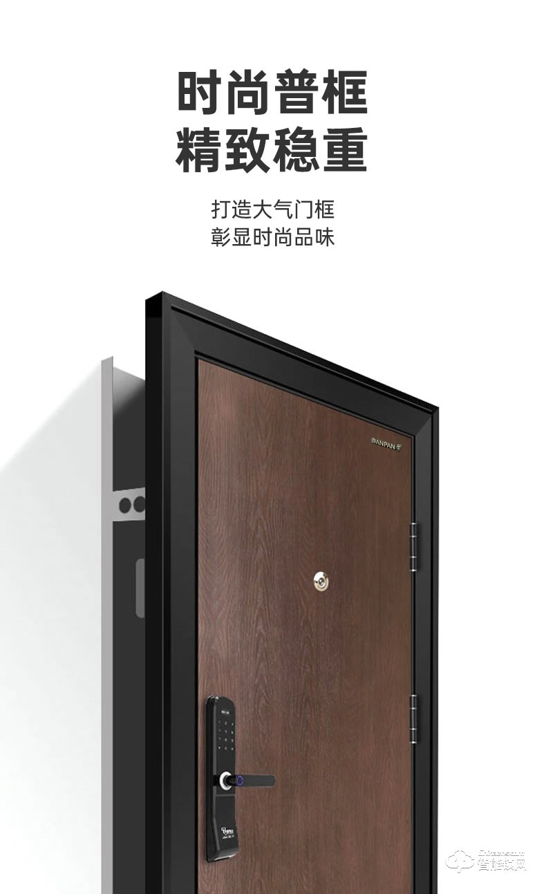 盼盼智能門 諾亞方舟木雕智能指紋鎖甲級大門