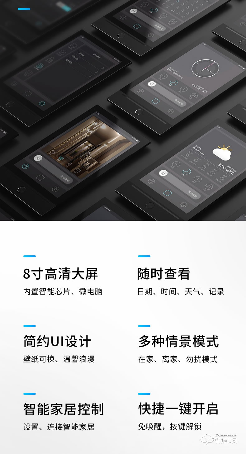 菲馬仕智能門 A500M1智能門家用仿巖板入戶門