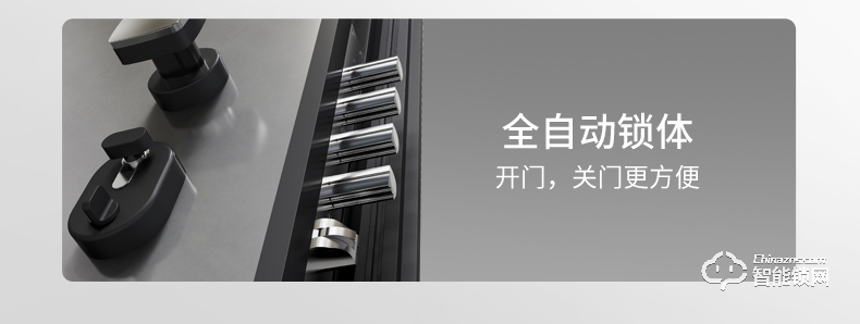 菲馬仕智能門 A500M1智能門家用仿巖板入戶門