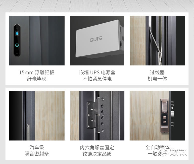 菲馬仕智能門 S700B1掌紋掌靜脈智能門