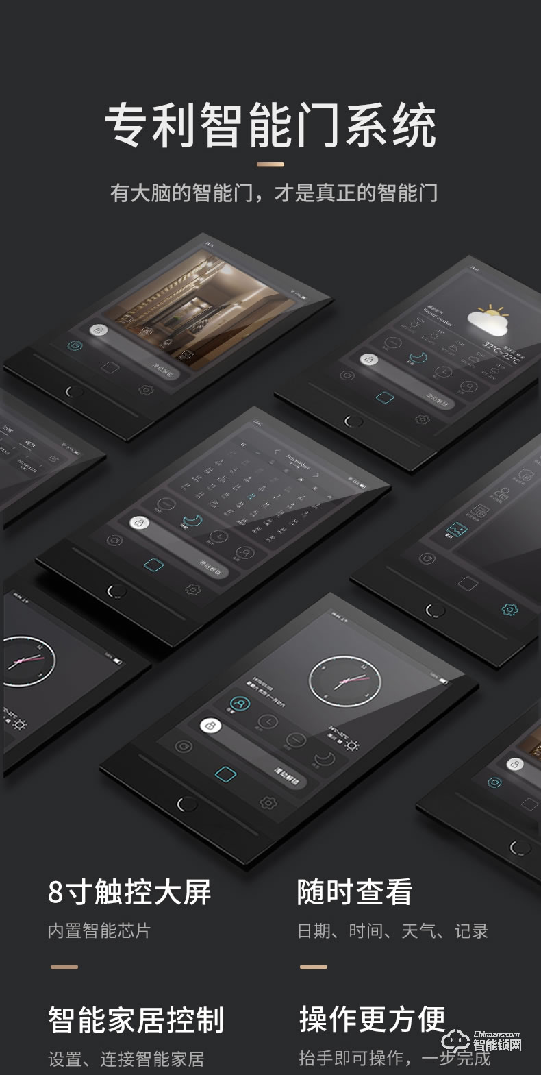 菲馬仕智能門 M700B1智能防盜門家用入戶門