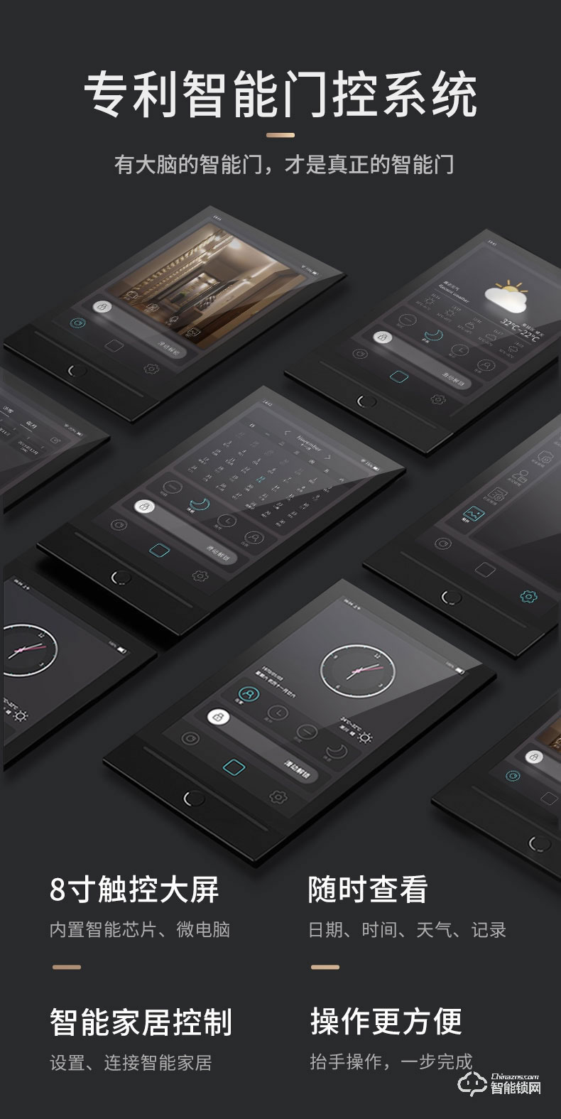 菲馬仕智能門 M900A1高端智能門鑄鋁裝甲門