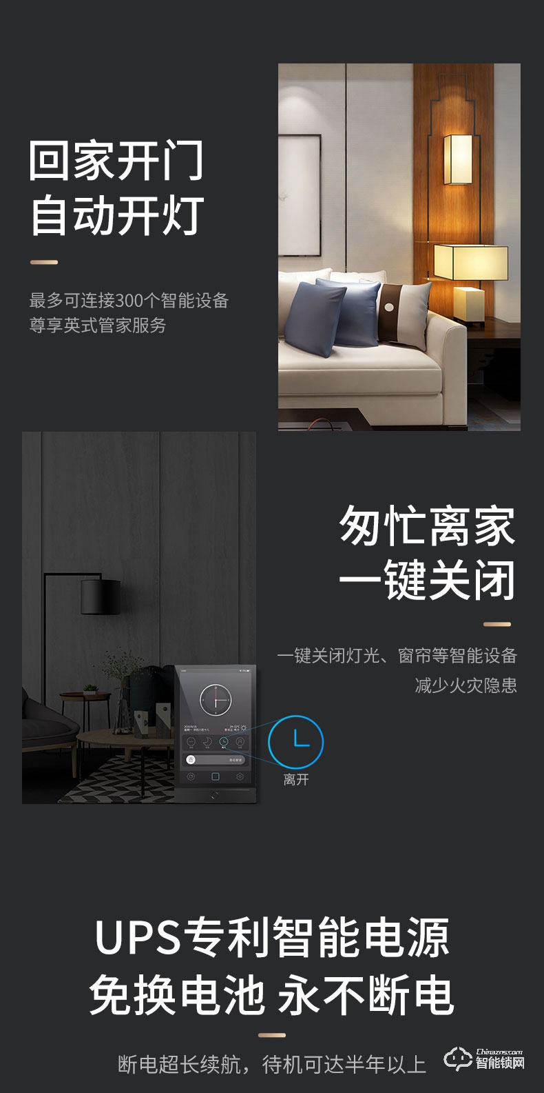 菲馬仕智能門 M900A1高端智能門鑄鋁裝甲門