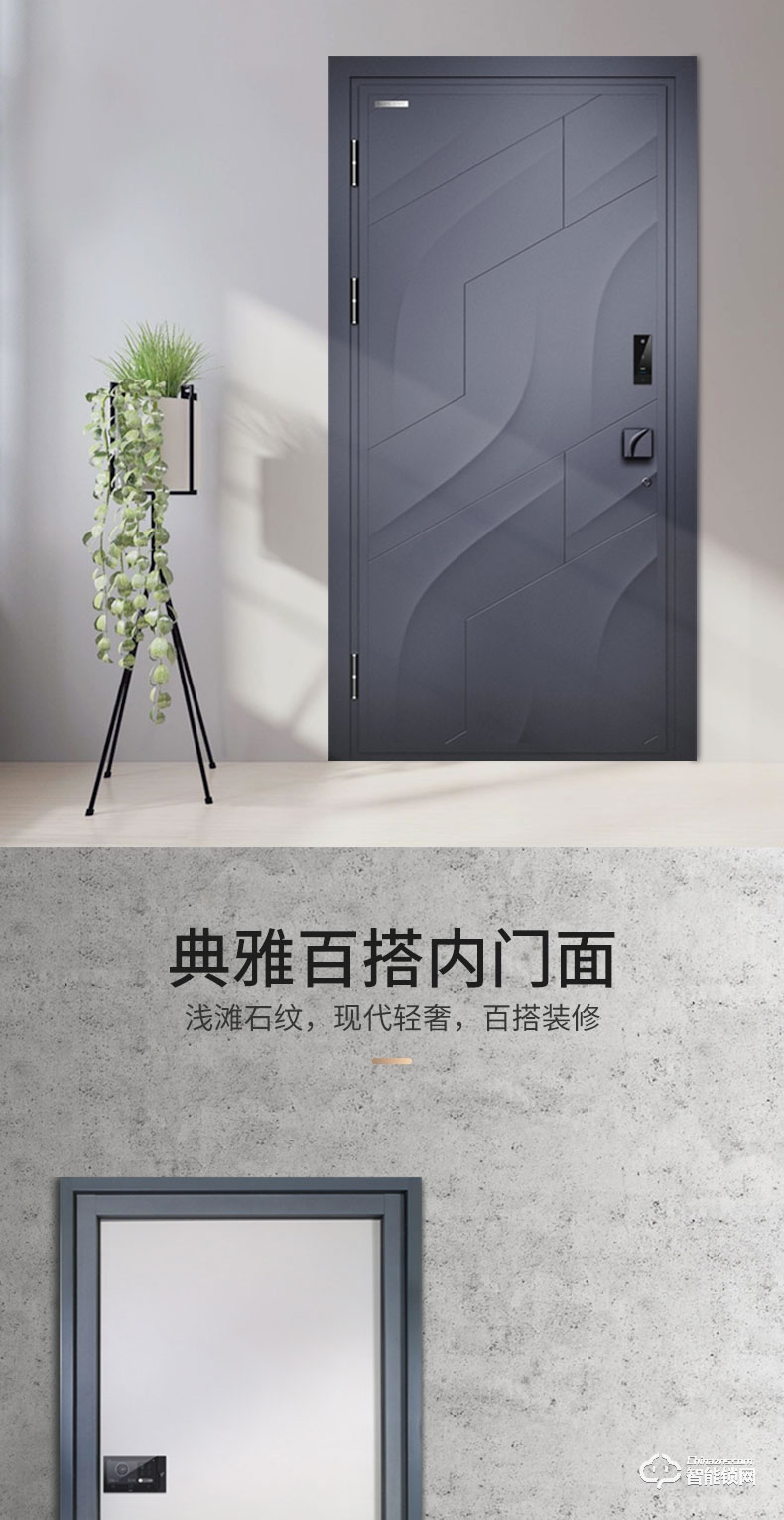 菲馬仕智能門 M900A1高端智能門鑄鋁裝甲門