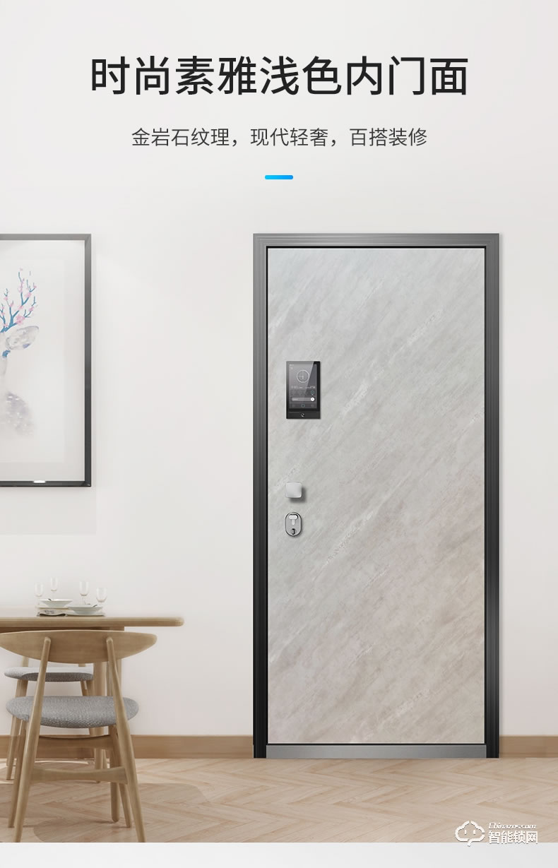 菲馬仕智能門 A100P1智能防盜門家用入戶門