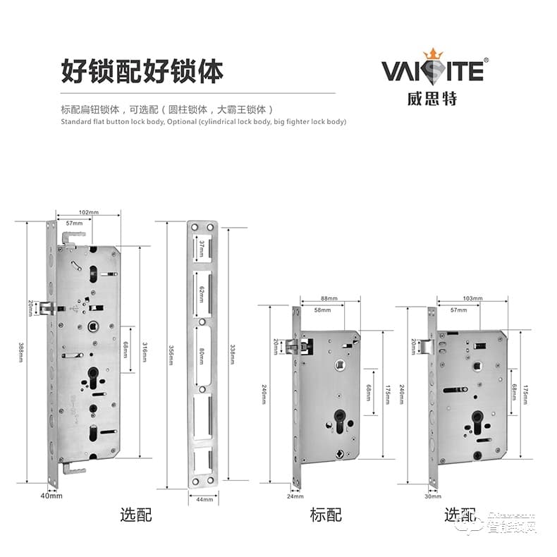 威思特智能鎖 N5人臉識別智能鎖