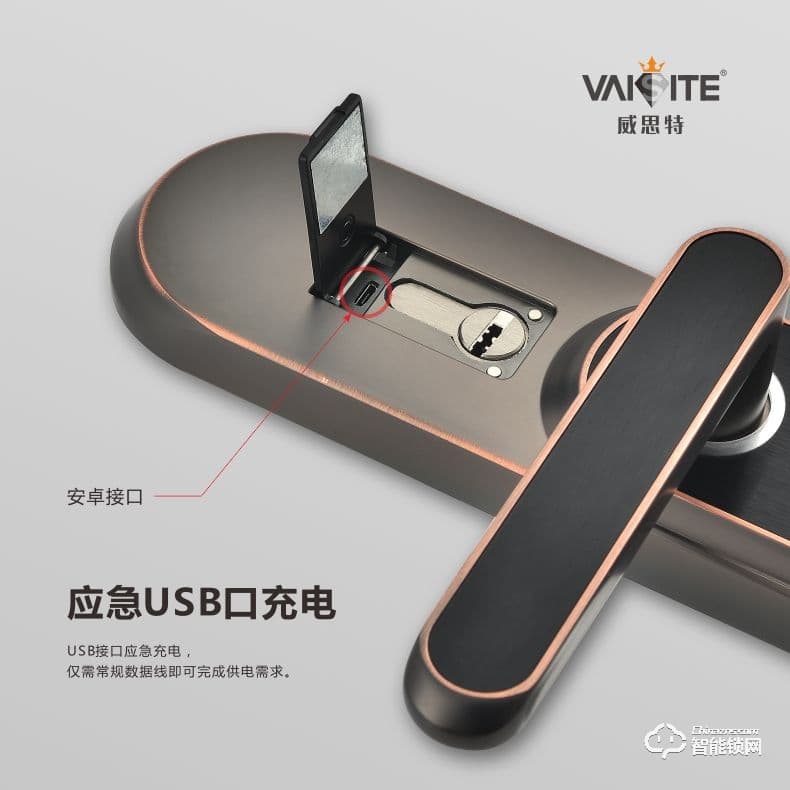 威思特智能鎖 X1室內木門指紋鎖