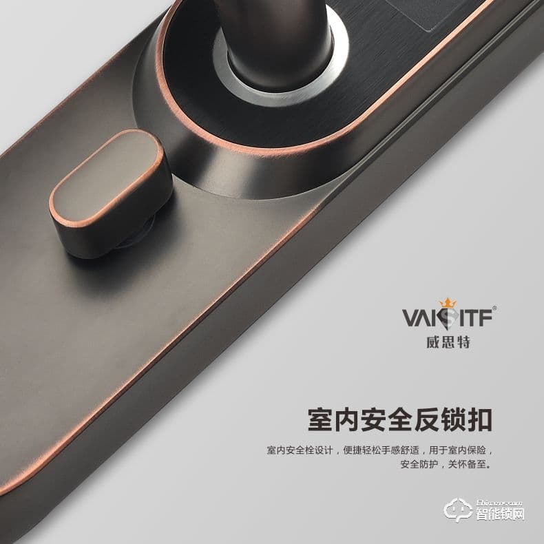 威思特智能鎖 X1室內木門指紋鎖