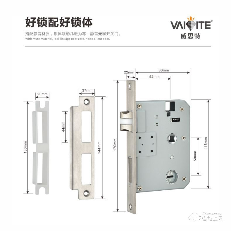 威思特智能鎖 X1室內木門指紋鎖