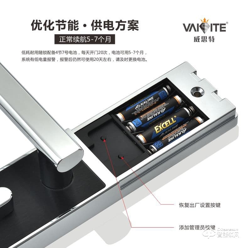 威思特智能鎖 X2室內(nèi)木門(mén)指紋鎖