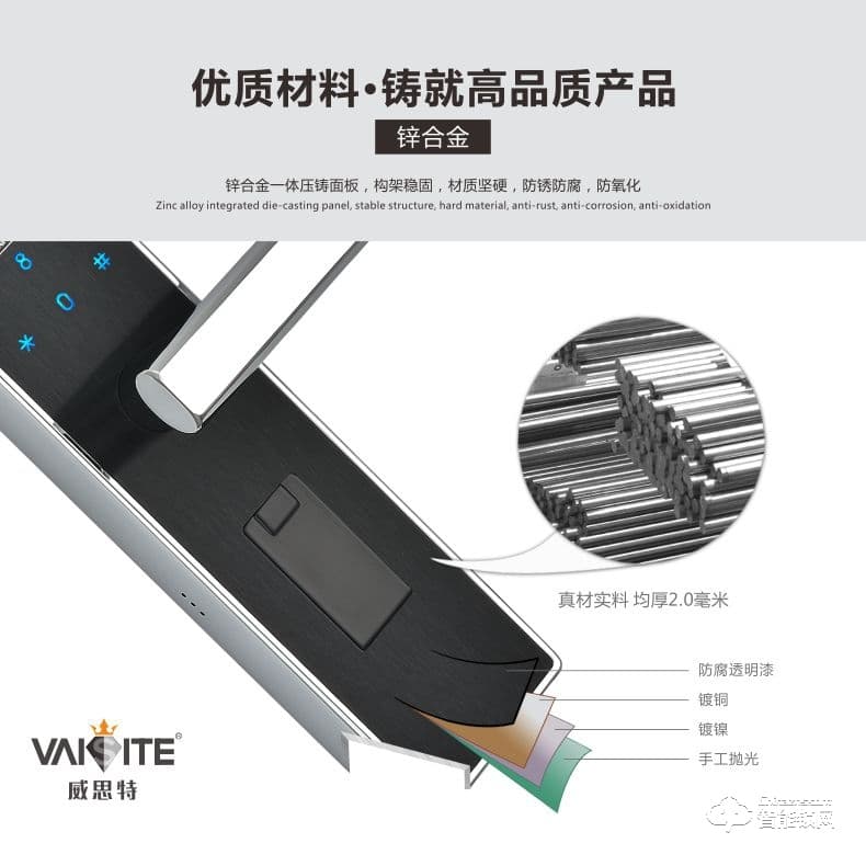 威思特智能鎖 X2室內(nèi)木門(mén)指紋鎖