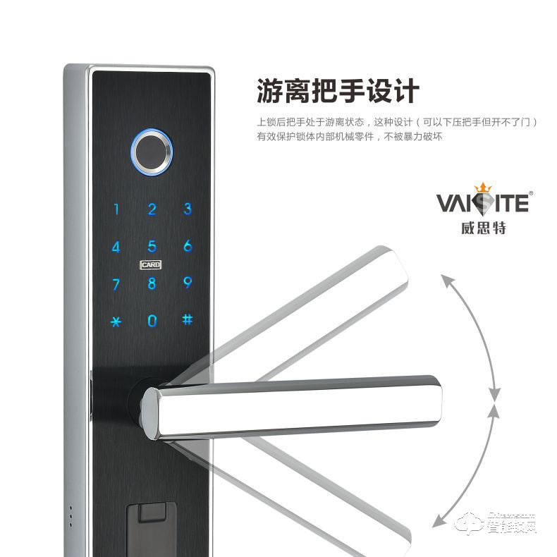 威思特智能鎖 X2室內(nèi)木門(mén)指紋鎖