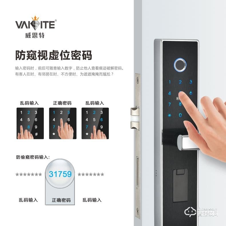 威思特智能鎖 X2室內(nèi)木門(mén)指紋鎖