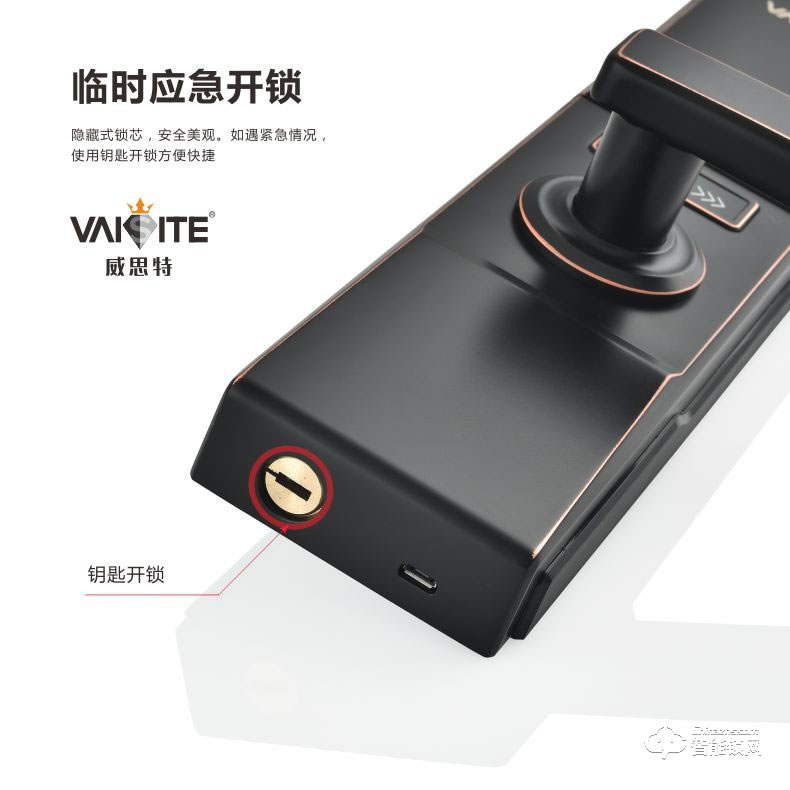 威思特智能鎖 P11滑蓋指紋密碼鎖