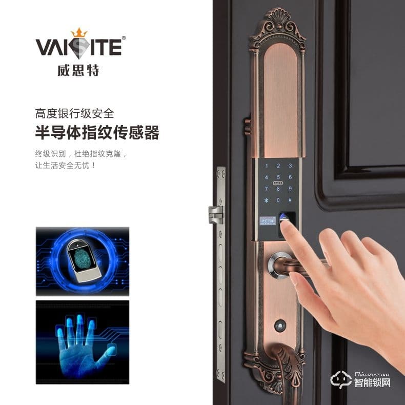 威思特智能鎖 P10豪華別墅大拉手智能指紋鎖