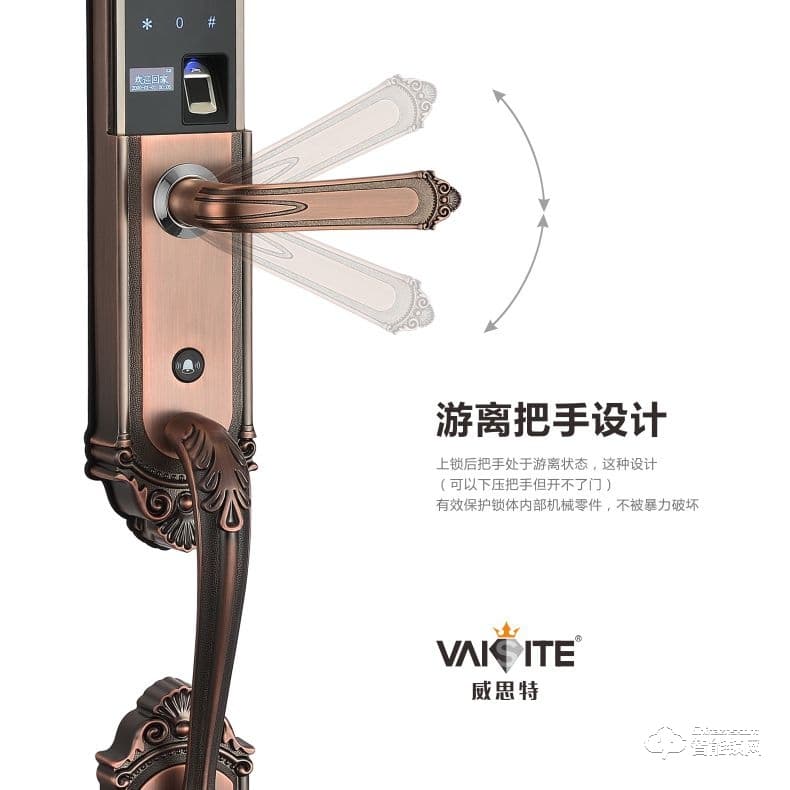 威思特智能鎖 P10豪華別墅大拉手智能指紋鎖