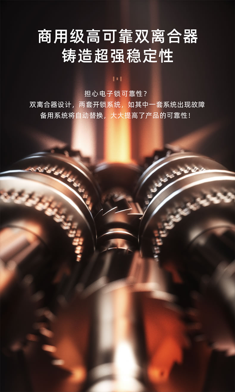 東屋智能鎖 M8指靜脈識別鎖