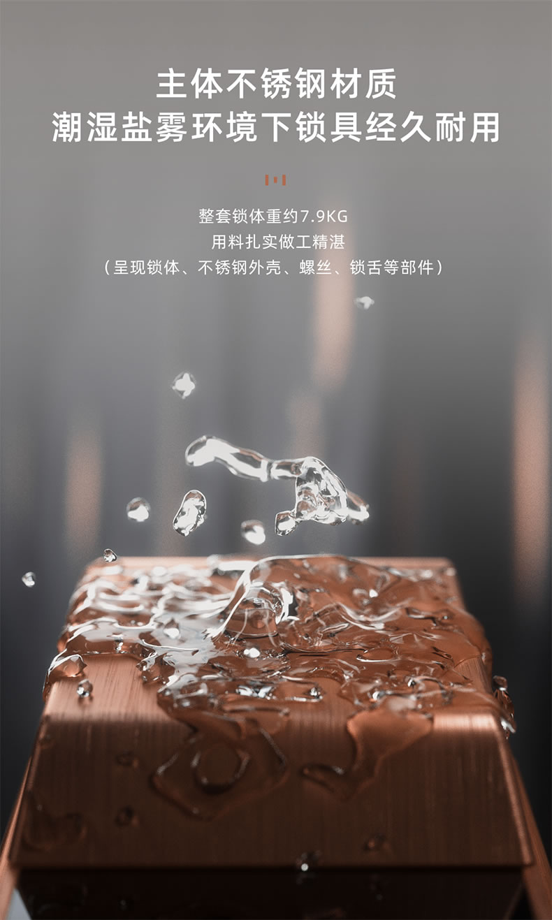 東屋智能鎖 M8指靜脈識別鎖