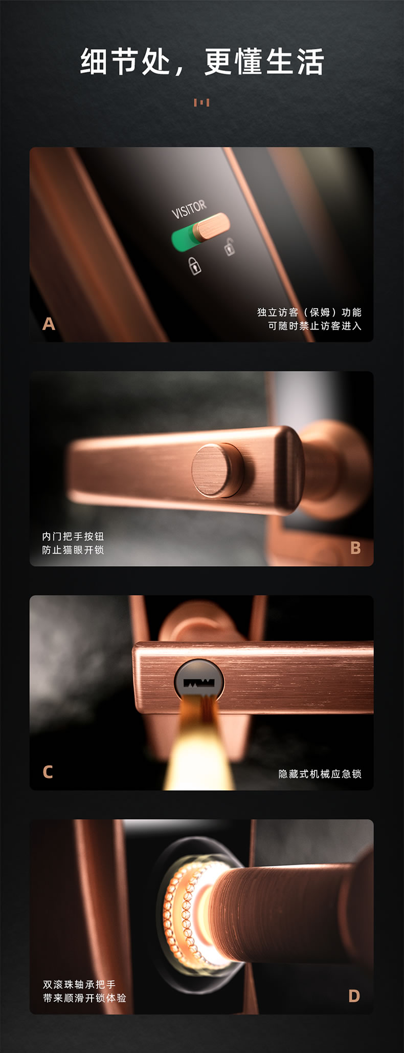 東屋智能鎖 M8指靜脈識別鎖