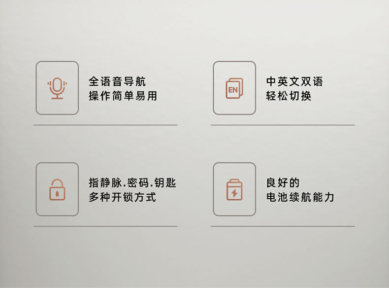 東屋智能鎖 M8指靜脈識別鎖