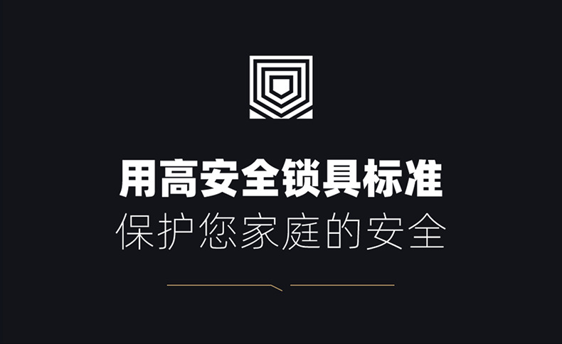 東屋智能鎖 E8指靜脈防盜門(mén)電子鎖指紋鎖