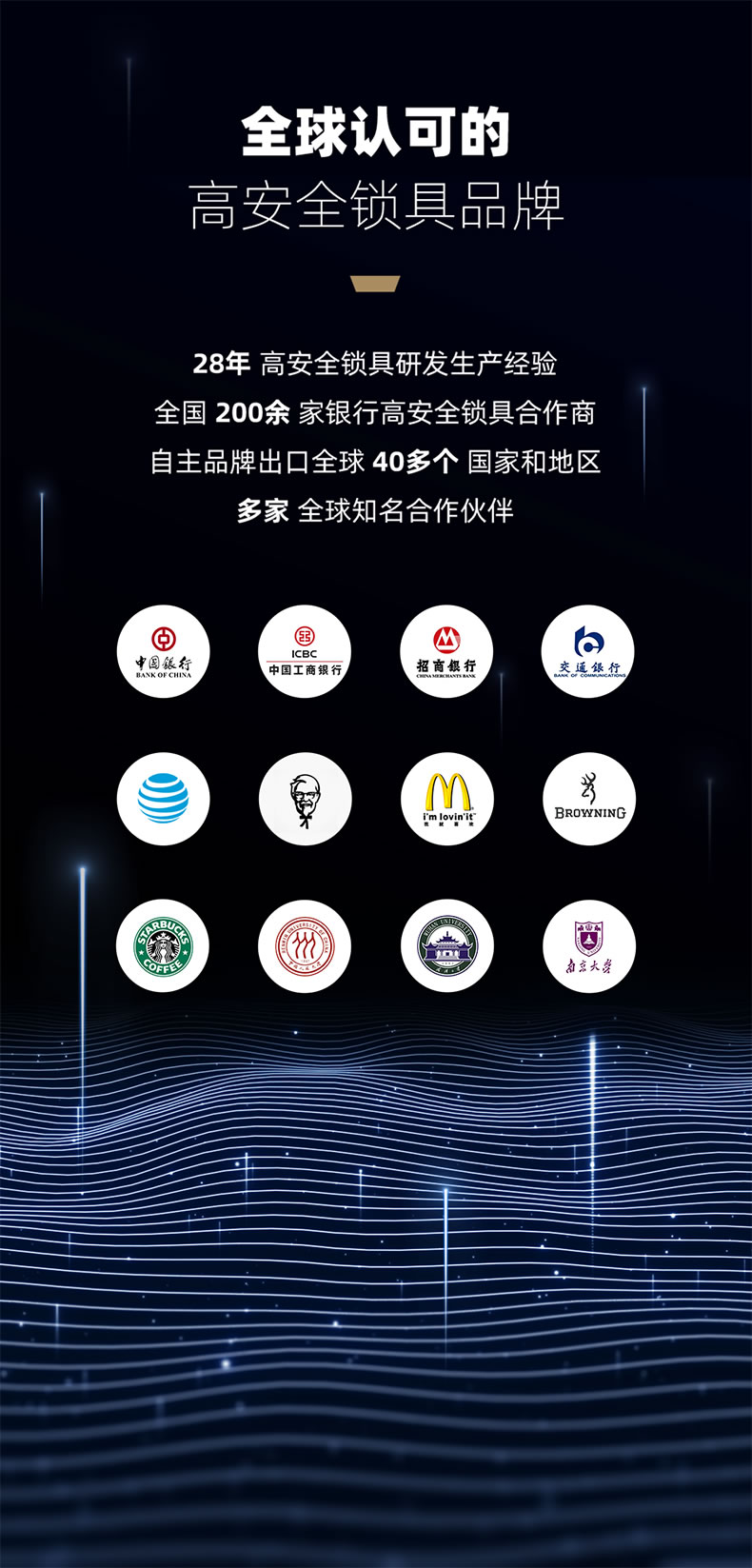 東屋智能鎖 E8指靜脈防盜門(mén)電子鎖指紋鎖