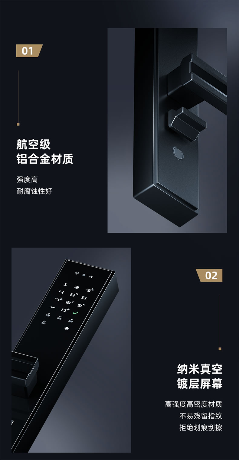 東屋智能鎖 E8指靜脈防盜門(mén)電子鎖指紋鎖