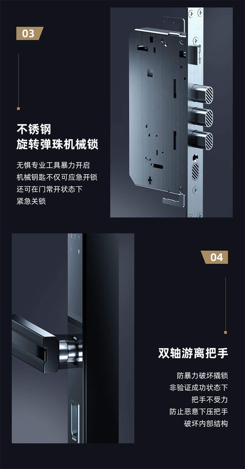 東屋智能鎖 E8指靜脈防盜門(mén)電子鎖指紋鎖