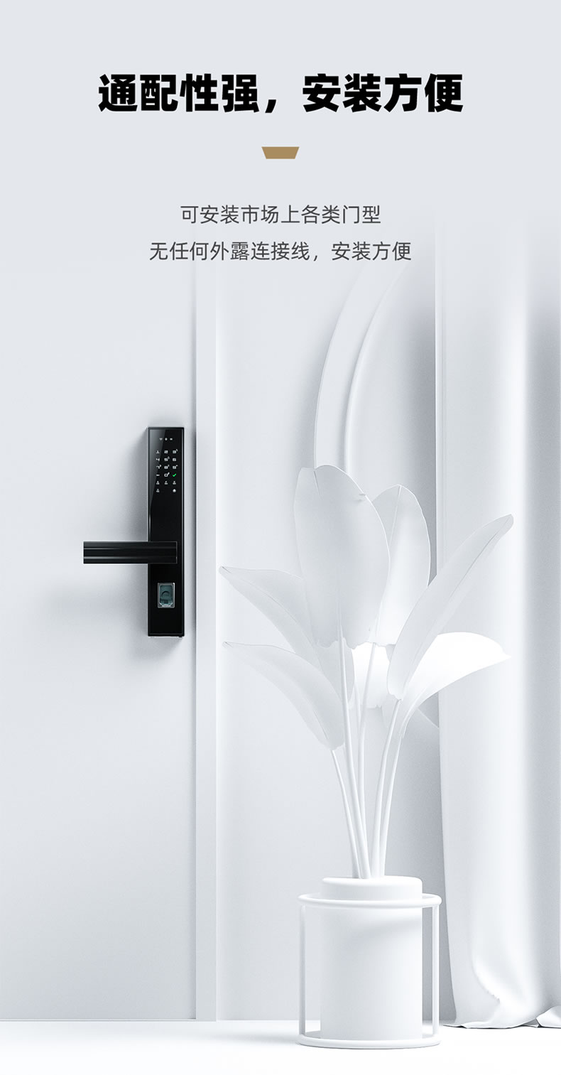 東屋智能鎖 E8指靜脈防盜門(mén)電子鎖指紋鎖