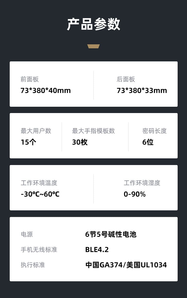 東屋智能鎖 E8指靜脈防盜門(mén)電子鎖指紋鎖