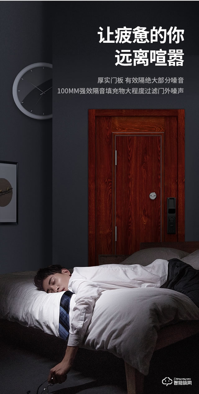 雅安泰智能門 甲級智能防盜門入戶安全門