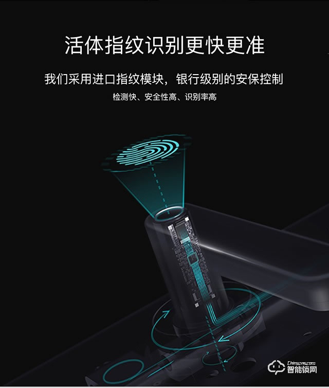 西紅仕智能鎖 1號家用防盜門密碼鎖