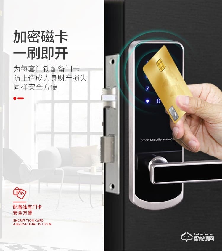 西紅仕智能鎖 H2小款民宿公寓密碼鎖