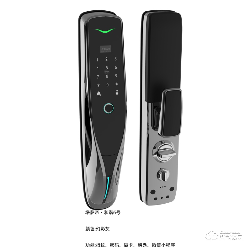 塔薩帝智能鎖 和諧6號(hào)家用全自動(dòng)推拉式智能鎖