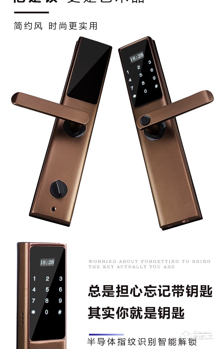 巨石智慧智能鎖 Z2直板指紋密碼智能鎖