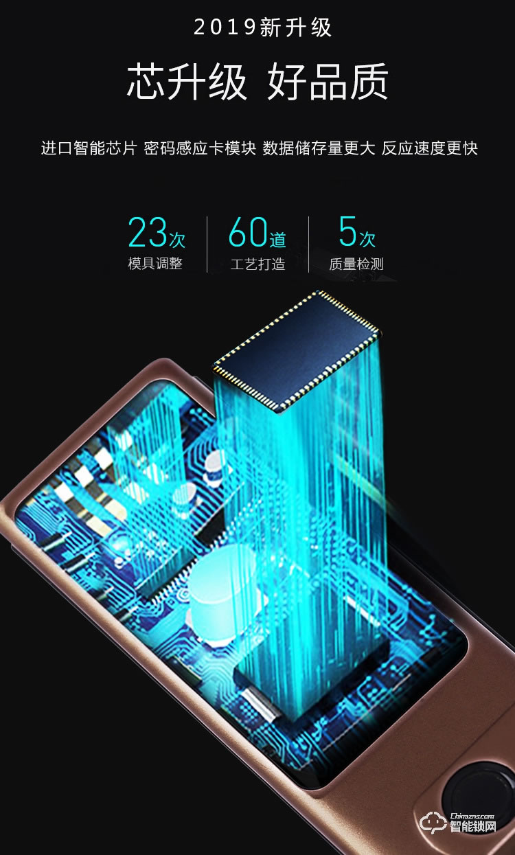 巨石智慧智能鎖 Z2B公寓酒店木門防盜門鎖