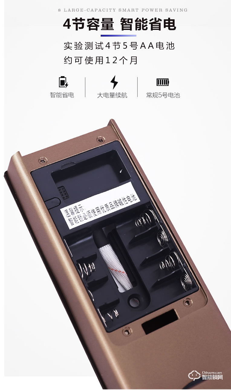 巨石智慧智能鎖 Z2B公寓酒店木門防盜門鎖