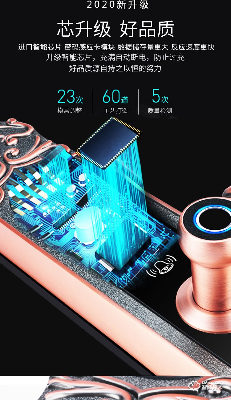 巨石智慧智能鎖 HR-L3S別墅大門指紋鎖