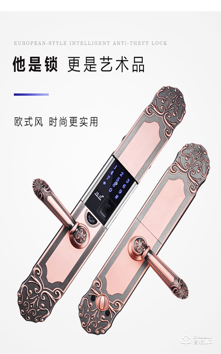 巨石智慧智能鎖 HR-L1歐式復古滑蓋智能鎖