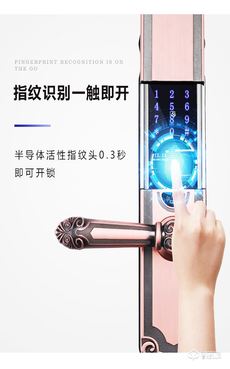 巨石智慧智能鎖 HR-L1歐式復古滑蓋智能鎖