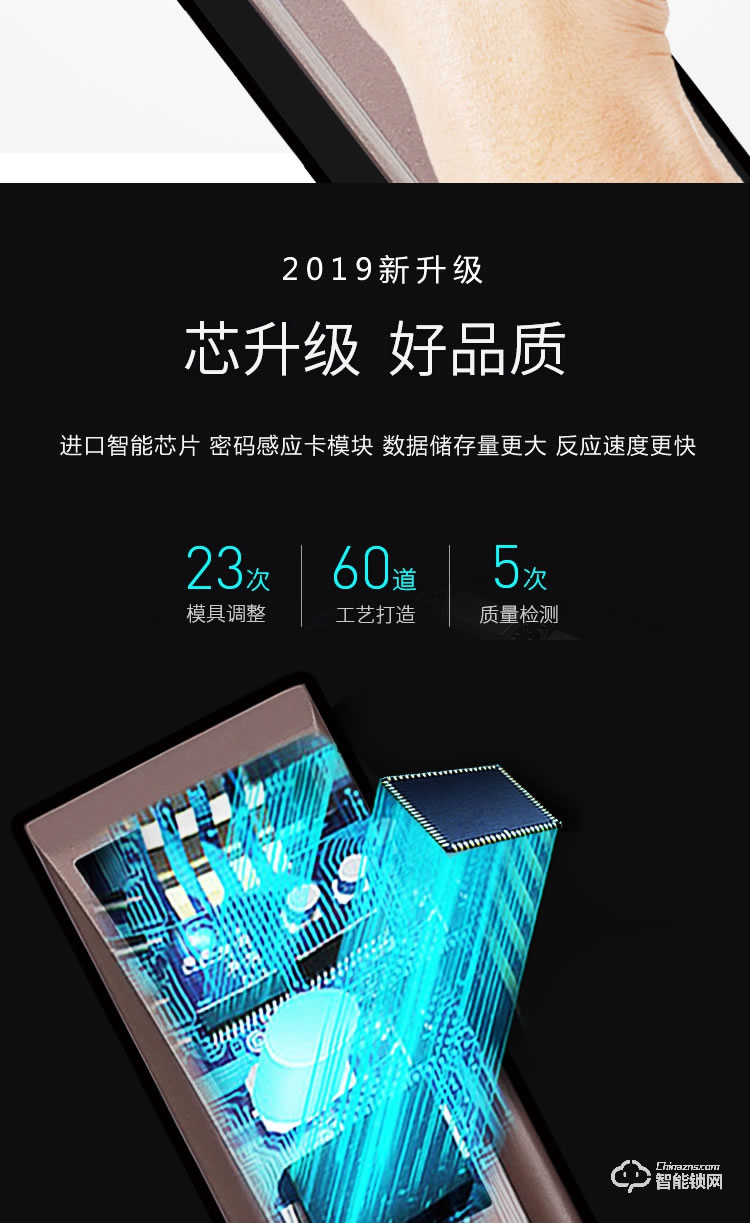 巨石智慧智能鎖 F2別墅大門鎖家用防盜門鎖