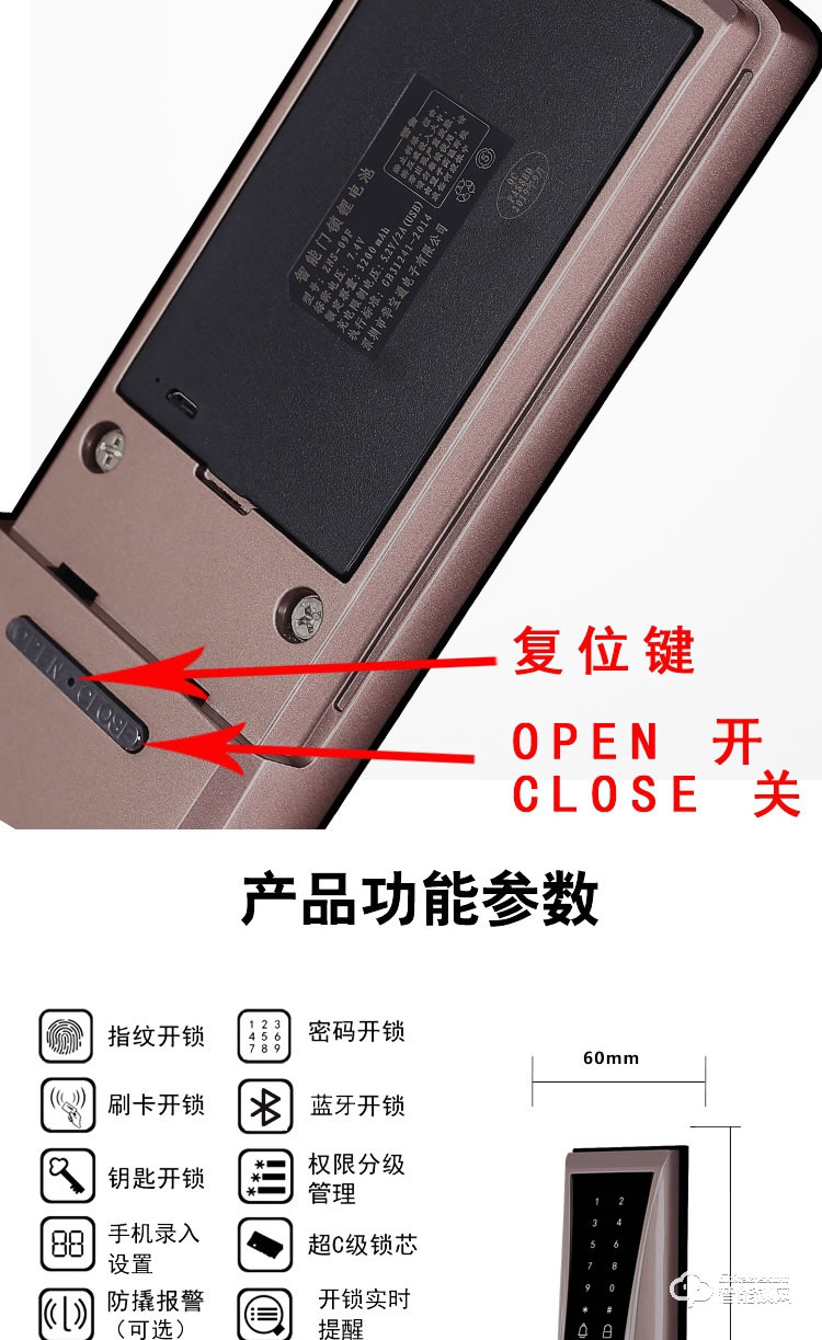 巨石智慧智能鎖 F2別墅大門鎖家用防盜門鎖