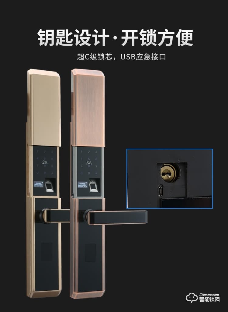 獅柯裝甲鎖 HD03家用電子防盜門(mén)指紋鎖