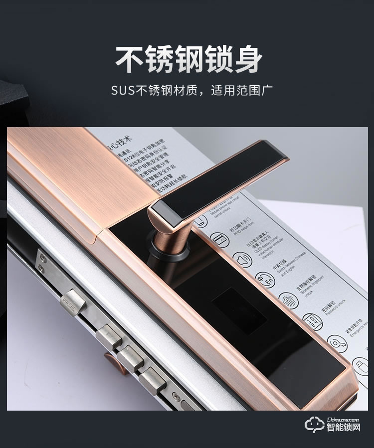 獅柯裝甲鎖 HD03家用電子防盜門(mén)指紋鎖