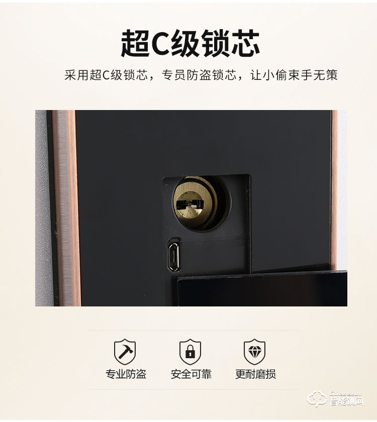 獅柯裝甲鎖 HD03家用電子防盜門(mén)指紋鎖