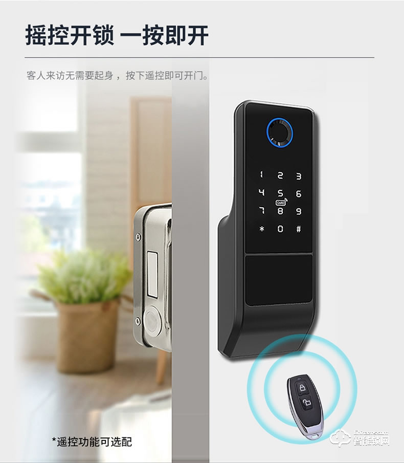 摩薩迪智能鎖 MLC-112免布線APP智能指紋鎖牛頭鎖鐵門鎖