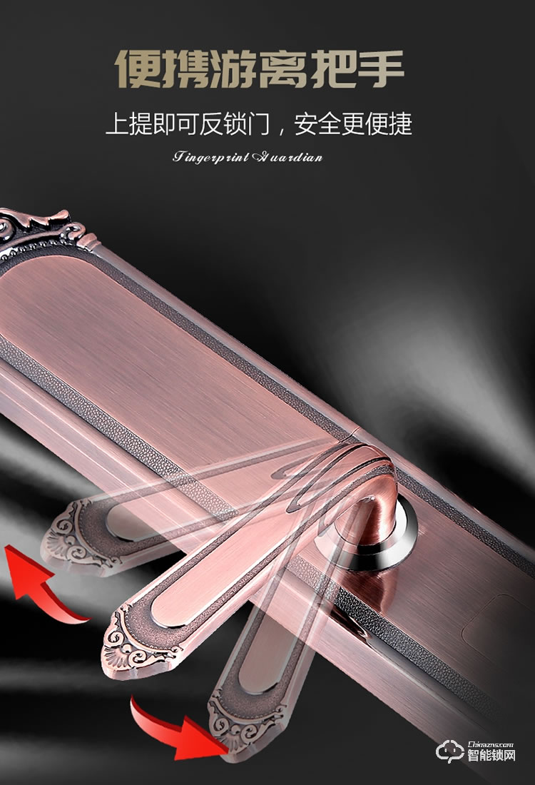 薩萊明智能鎖 V8別墅鋅合金智能門鎖